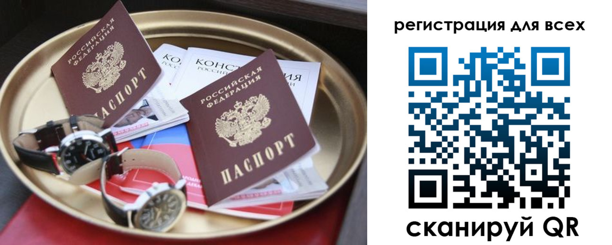 прописка в квартире в Котельниково